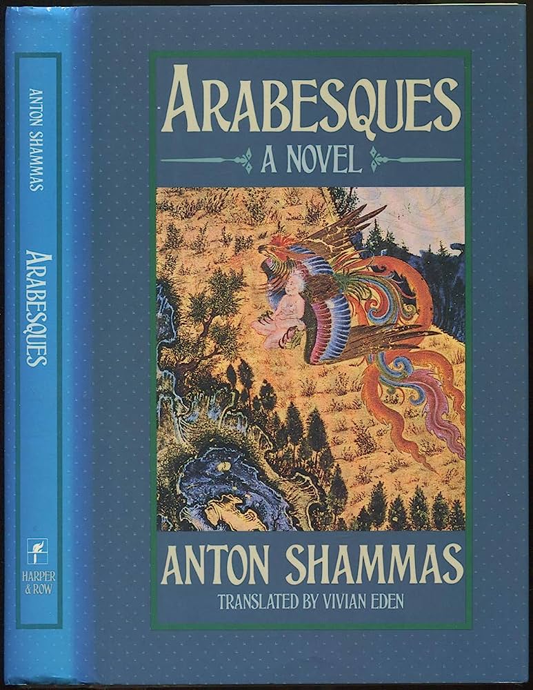 Árabe hebraico, hebraico árabe: A obra de Anton Shammas